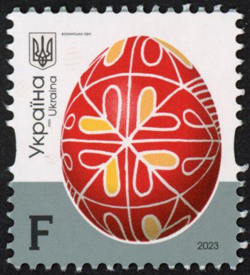 Pysanky from Volyn