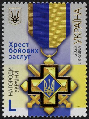 Order For Combat Merit
