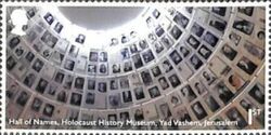 Yad Vashem Holocaust Museum, Jerusalem