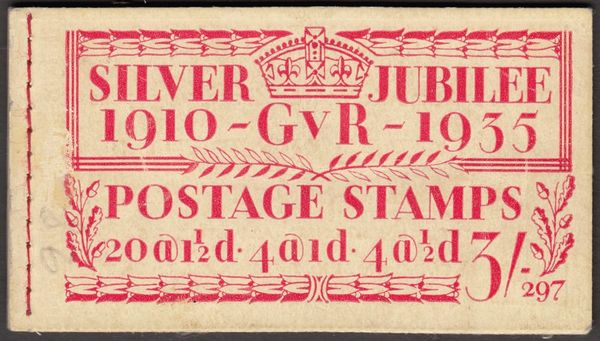 Silver Jubilee Issue