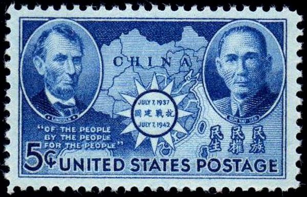 Abraham Lincoln and Sun Yat-sen with Map of China