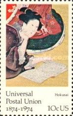 "Five Feminine Virtues," by Hokusai, c. 1811