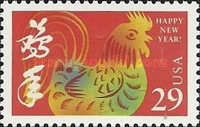 Year of the Rooster