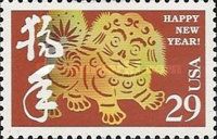 Year of the Dog