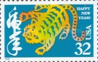 Year of the Tiger