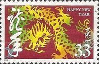 Year of the Dragon