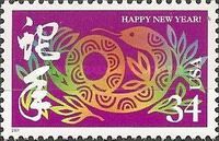 Year of the Snake