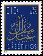 Eid Mubarak