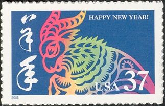 Year of the Ram