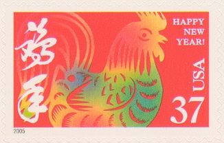 Rooster