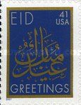 Eid, 2007