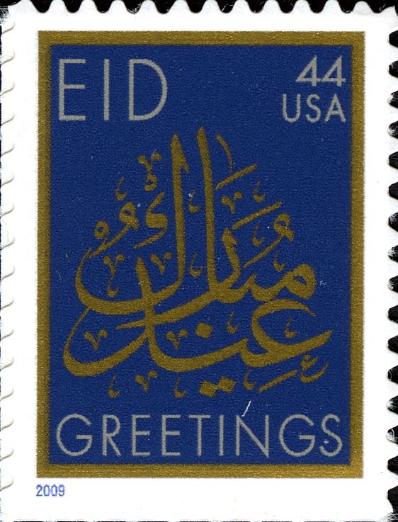 Eid greetings