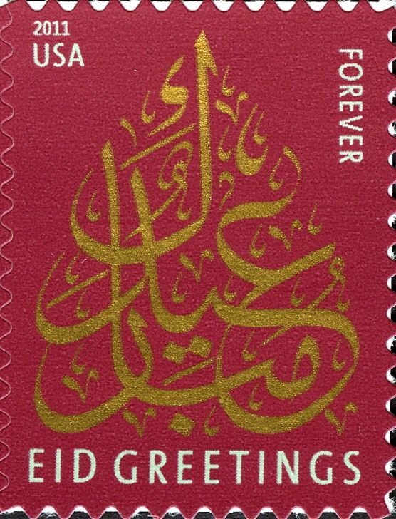 Eid