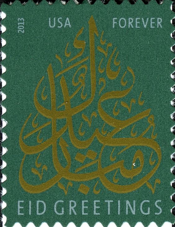 Eid