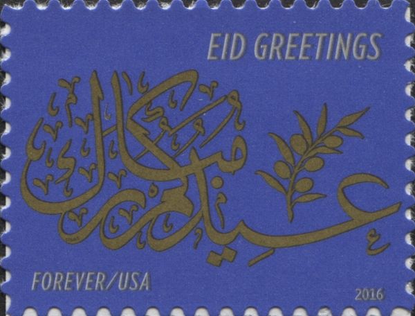 Eid 2016