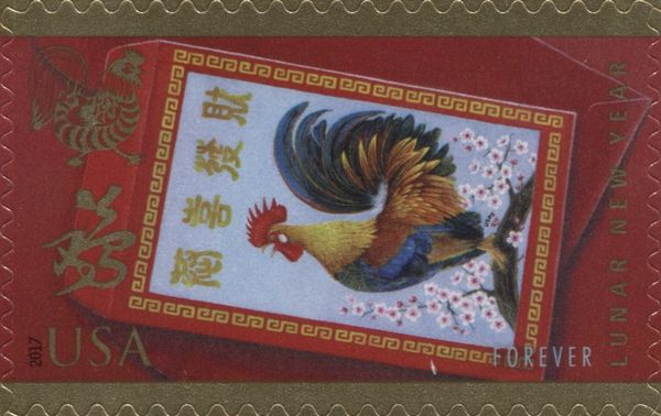 Year of the Rooster