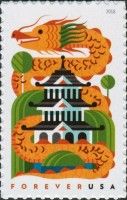 Orange and Pink Dragon and Pagoda