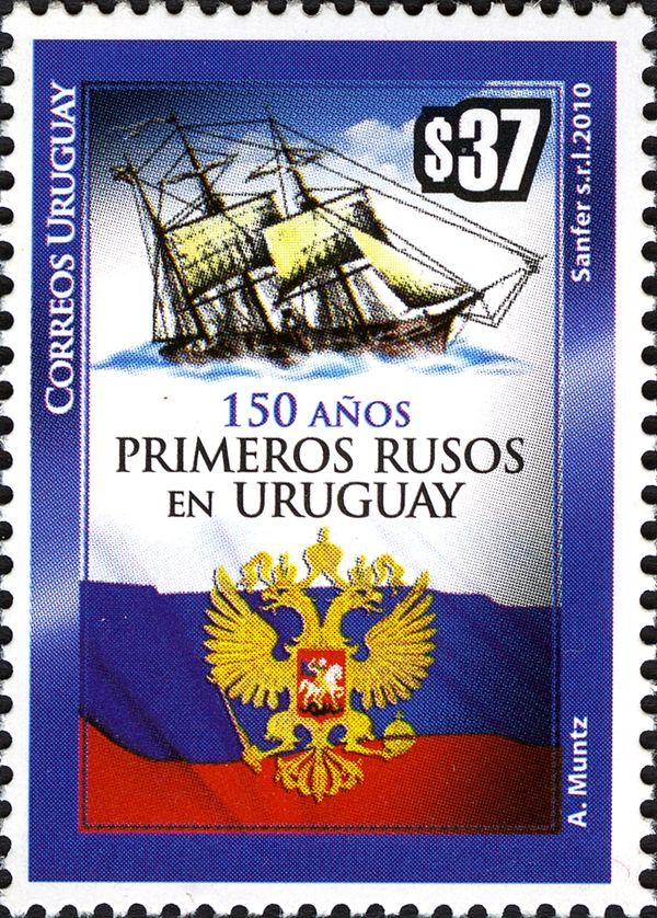 Sailing Ship, Russian arms and Flag