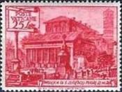 St. Lorenzo - perf 13½ x 14
