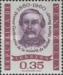 Rafael Maria Baralt