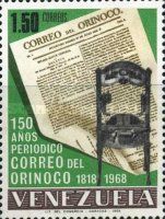 Front page of first issue and Printing press