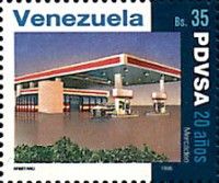 Petrol Station