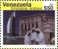 Member Countries - United Arab Emirates