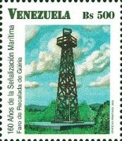 Recalada de Güiria lighthouse