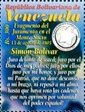 Festival Emblem and Text of Bolívar Vow of Monte Sacro