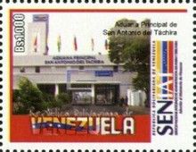 Main Customs Office, San Antonio del Táchira