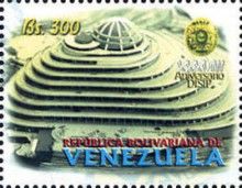 El Helicoide, Main Building of DISIP (plan)