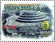 El Helicoide, Main Building of DISIP (in construction)