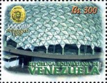El Helicoide, Main Building of DISIP (cupola)