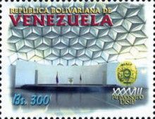 El Helicoide, Main Building of DISIP (auditorium)