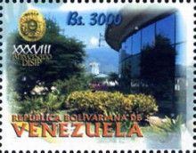 El Helicoide, Main Building of DISIP (gardens)