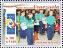Children of the Center of Integrated Education