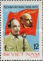 Ho Chi Minh, Lenin banner