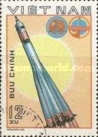 Soyuz 37 Launch