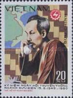 35th Anniv. of Posts and Telecommunications branch