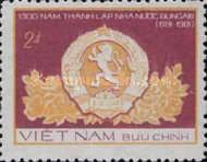 Bulgarian National Emblem