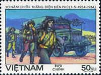 Troops, Truck