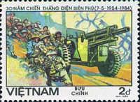 Men Hauling Artillery