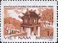 Khue Van Gateway