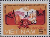Symbols of Industry and Agriculture