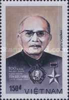 Portrait of President Tôn Đức Thắng (1888 - 1980)