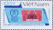 10th Anniv.of Vietnam joining IPU