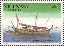 Junk from Da Nang