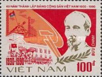 Hồ Chí Minh (1890-1969), Hammer and Sickle
