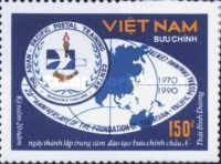 The 20th Anniv. of the Asia-Pacific Postal Training Center