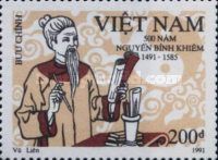 Nguyễn Bỉnh Khiêm